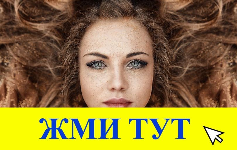 Купить наркотики в Тобольске